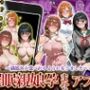 催〇親娘孕ませアプリ〜親娘丼が食べれるようになりました〜
