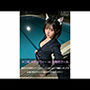 【PDF版】ネコ耳JKセルフィー in 月夜のプール