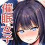 催●少女