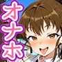 【催●いいなりオナホ話】 種●ぽ●ら編 ―街角で見かけたムチムチ美女を催●でいいなりにしてオナホにするだけの話― 【セリフ入りCG集】