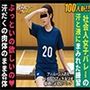 【100人】社会人バレーママさんに密着