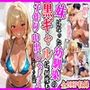 妹になった幼馴染の黒ギャルに、何度も子作り中出しセックスしまくった話