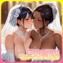 黒百合×ふたなり ウェディングドレス編