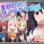 【主観・フェラチオ動画】〜ハ●スクールD×D〜
