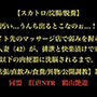 【スカトロ/浣腸/脱糞】「汚い…うんち出るとこなのぉ…！」バイト先のマッサージ店で弱みを握られた人妻（42）が、排泄と快楽漬けで家畜以下の肉便器に洗脳されるまで。【拡張/直飲み/食糞/異物/公開調教】