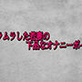ムラムラした若妻の下品なオナニーボイス