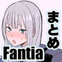Fantiaまとめ（2023年，2024年，2025年分）