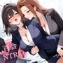 【NTR】仕事で大失態した罰として社内恋愛中の婚約者を共通の女上司に寝取られた【百合】