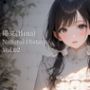 陽菜｜Natural Distance ＃02