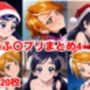ふ〇プリまとめ4