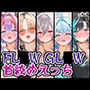 【首絞め特化】FL〇W GL〇W首絞めえっち