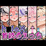 【首絞め特化】h〇loX首絞めえっち