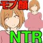 【モブ顔巨乳人妻NTR】モブ顔人妻さんシリーズ16 バイトは男湯清掃！？のはずが…おセックス！