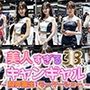 【動画】美人すぎるキャンペーンガール 38人｜モーターショー激写コレクション