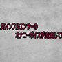 某人気インフルエンサーのオナニーボイスが流出してしまう