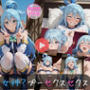 〜女神？プーくすくす〜【動画約1時間・CG380枚】