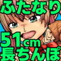 両想いの長ちんぽなふたなり幼馴染とくっさくさであまあまな汗だく交尾しちゃう話