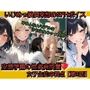 いじめっ娘倶楽部のSPHボイス 空想学園の性教育授業！おちんちんモデルをさせられちゃった男子！女子生徒の視点 【第3話】