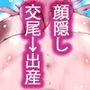 【975作☆到達記念】シンギュラリティ・ドールズの娼婦イルマですご主人さま産ませてください☆☆