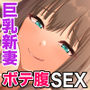 憧れていた同級生とボテ腹セックスしまくった産休期間。