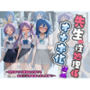 先生の性処理オナホ化計画 ら〇☆すた