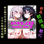 おへそせっくす3（navel sex3）