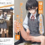 嫌な顔した女子におしっこ見せてもらいたい本インスクール