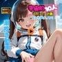 【アニメ潮吹き動画縦向きバージョン】宇宙船「ERO-01」計画！選ばれた10人の少女が宇宙基地へ向かう