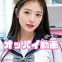 AI女子校正Real Movie オッパイ編