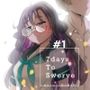 7daysToSwerve〜私からの7日間の贈り物〜＃1