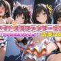 アイドルのファンサービス いつも応援ありがとう！ 古手〇唯