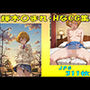 輝木〇まれ・HなCG集・JPGのみ