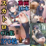 女子トイレ盗撮！ 制服少女の脱糞スカトロCG集 370枚 おまけ動画つき